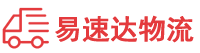 邵阳到共和县物流公司
